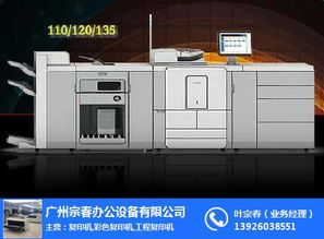 宗春辦公設備 奧西工程復印機700與酒具的跨界魅力