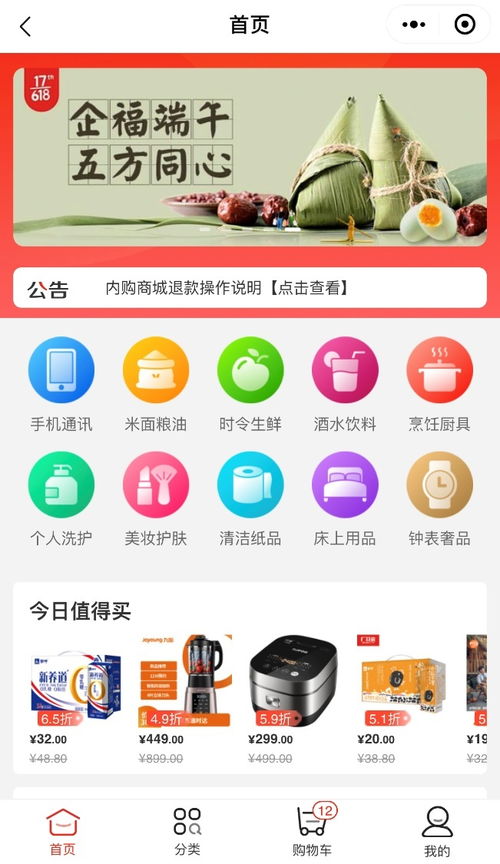 安全健康成疫情后首個年節福利熱詞，京東錦禮以數字技術服務助推企業福利加速轉型