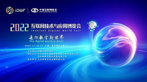 中國互聯網普及率達74.4% 構筑美好生活畫卷的數字技術服務